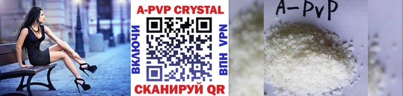 Купить  Асбест  А ПВП VHQ 