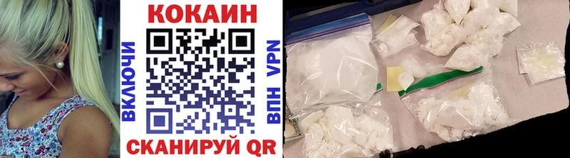 Cocaine 99%  Купить закладки  Асбест 