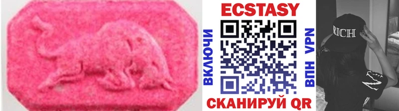 ЭКСТАЗИ VHQ  Купить  Асбест 