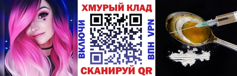 Купить где  Асбест  ГЕРОИН герыч 