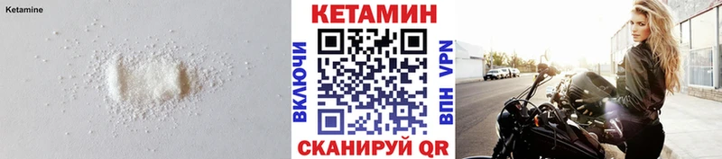 Купить где  Асбест  Кетамин VHQ 