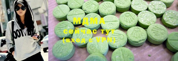 MESCALINE Каменногорск