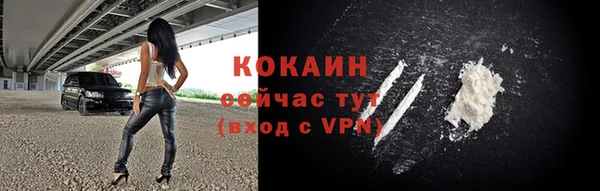 MESCALINE Каменногорск