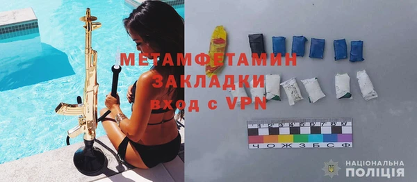 MESCALINE Каменногорск