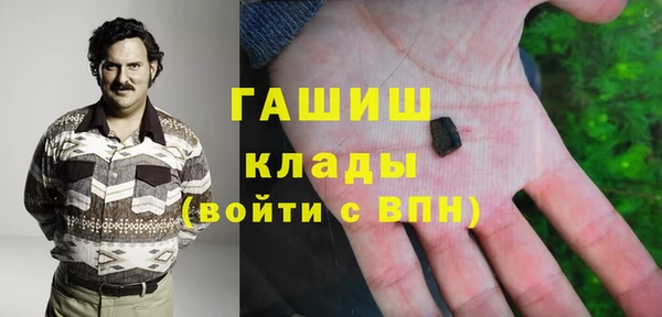 героин Каменка