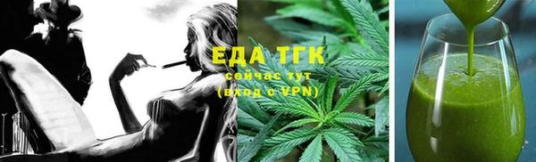 синтетический гашиш Карталы