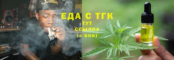 MESCALINE Каменногорск