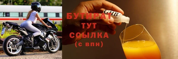 2c-b Касимов