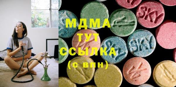 синтетический гашиш Карталы