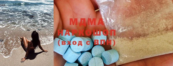 MESCALINE Каменногорск