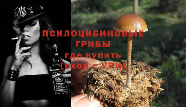 бутик Киреевск