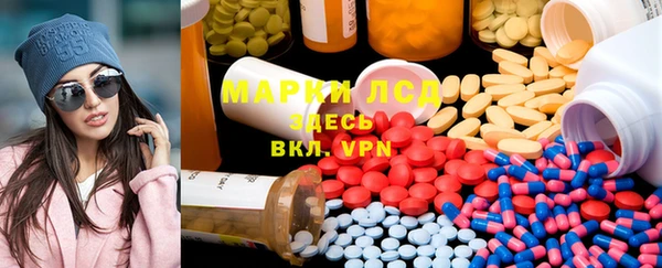 героин Каменка