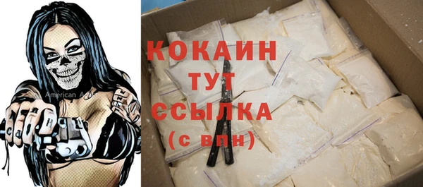 скорость Карпинск