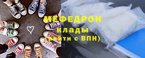 MESCALINE Каменногорск