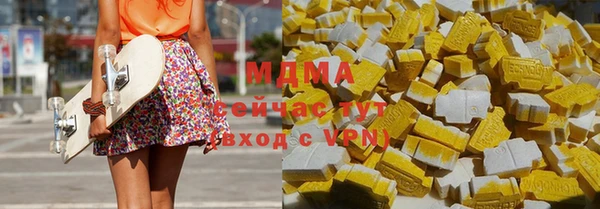 синтетический гашиш Карталы
