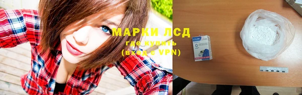 MESCALINE Каменногорск