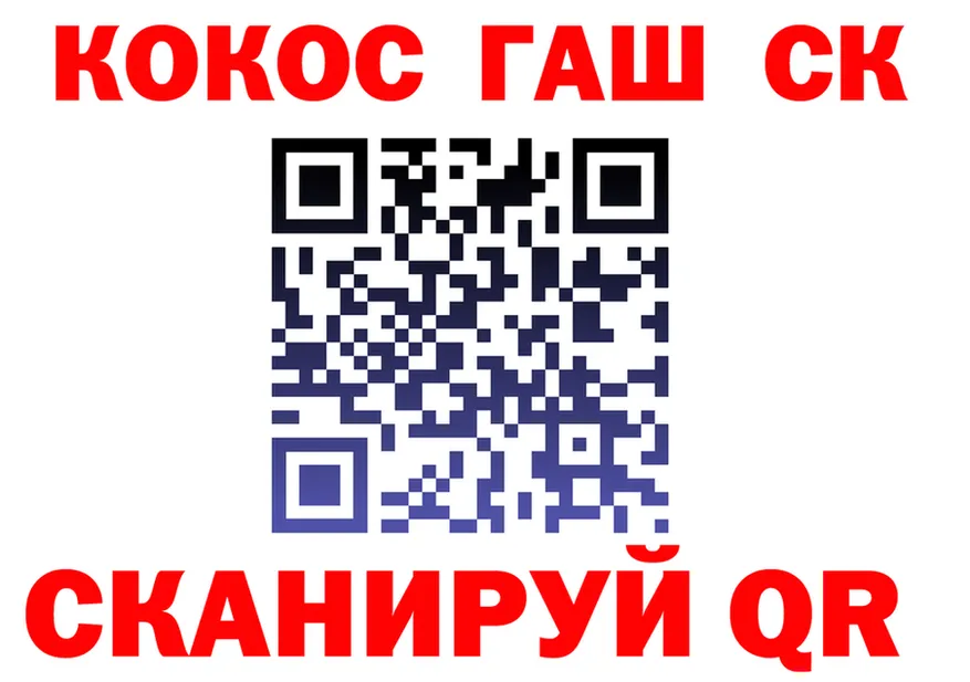 ГАШ Premium зеркало дарк нет hydra Асбест