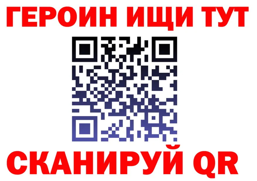 Героин герыч как зайти маркетплейс KRAKEN Асбест