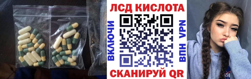Купить  Асбест  Лсд 25 экстази кислота 