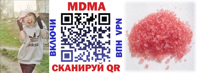 МДМА VHQ  Купить где  Асбест 