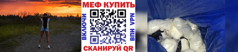 Мефедрон VHQ  Купить где  Асбест 