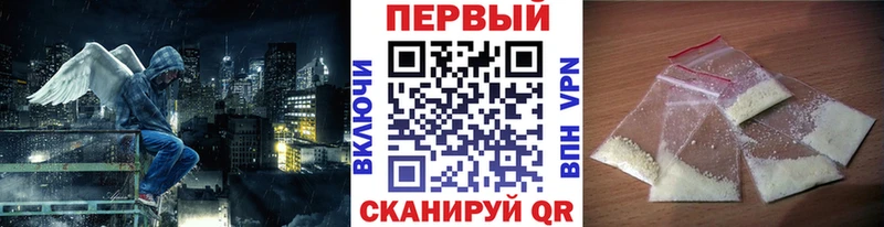 Купить закладки  Асбест  Первитин Methamphetamine 