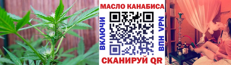 Купить где  Асбест  ТГК Wax 