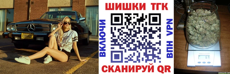 Бошки Шишки THC 21%  Купить  Асбест 